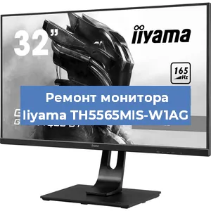 Замена разъема HDMI на мониторе Iiyama TH5565MIS-W1AG в Санкт-Петербурге